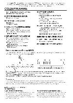 User manual JVC KD-S585 