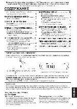 User manual JVC KD-S6060 