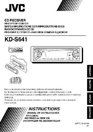Инструкция JVC KD-S641  ― Manual-Shop.ru