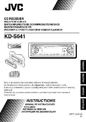 Инструкция JVC KD-S641  ― Manual-Shop.ru