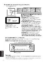 User manual JVC KD-S641 