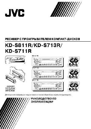 User manual JVC KD-S713  ― Manual-Shop.ru