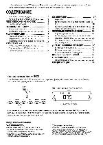 User manual JVC KD-S71R 