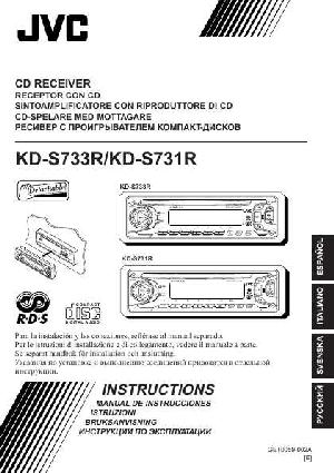 Инструкция JVC KD-S731R  ― Manual-Shop.ru