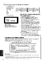 Инструкция JVC KD-S733R 
