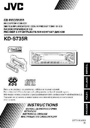 Инструкция JVC KD-S735R  ― Manual-Shop.ru