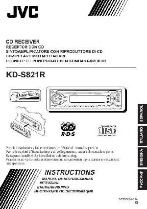 Инструкция JVC KD-S821R  ― Manual-Shop.ru