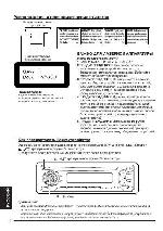 User manual JVC KD-S821R 