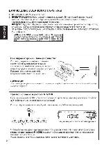 User manual JVC KD-SC607 