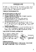 User manual JVC KD-SC945 