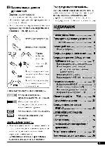 User manual JVC KD-SH1000 