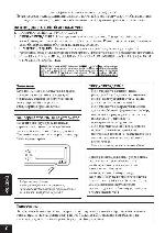 User manual JVC KD-SHX701 