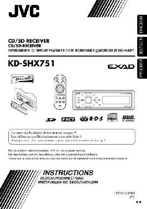 Инструкция JVC KD-SHX751  ― Manual-Shop.ru