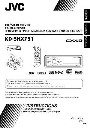 User manual JVC KD-SHX751  ― Manual-Shop.ru