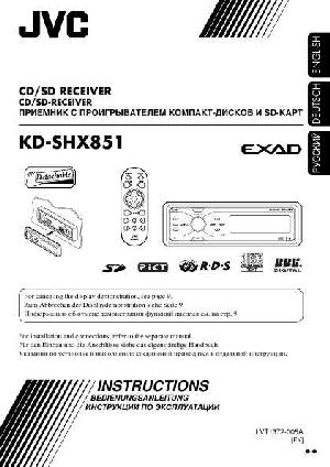 Инструкция JVC KD-SHX851  ― Manual-Shop.ru
