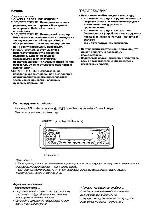 User manual JVC KD-SV3000 