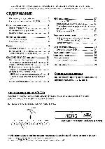 User manual JVC KD-SV3000 