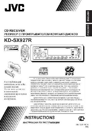 Инструкция JVC KD-SX927R  ― Manual-Shop.ru