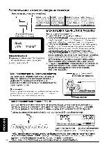 Инструкция JVC KD-SX998 