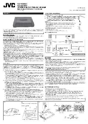 User manual JVC KS-AX5801  ― Manual-Shop.ru