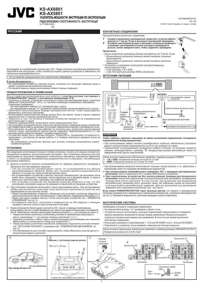 Bwa18sb002 manual 2025