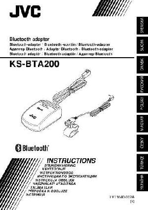 User manual JVC KS-BTA200  ― Manual-Shop.ru