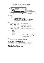 User manual JVC KS-F130 