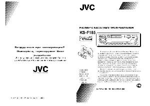 User manual JVC KS-F185  ― Manual-Shop.ru