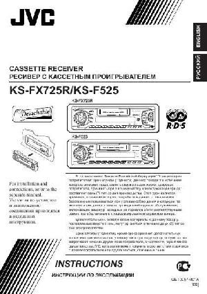User manual JVC KS-F525  ― Manual-Shop.ru