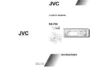 User manual JVC KS-F90  ― Manual-Shop.ru