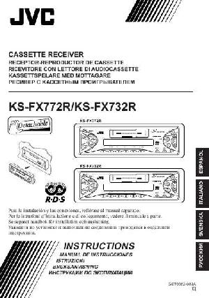 Инструкция JVC KS-FX732R  ― Manual-Shop.ru