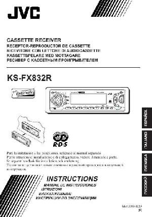 Инструкция JVC KS-FX832R  ― Manual-Shop.ru