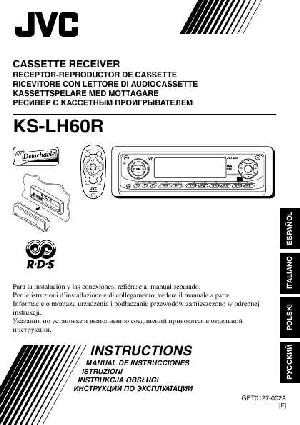Инструкция JVC KS-LH60R  ― Manual-Shop.ru