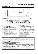 Инструкция JVC KS-LX200R 