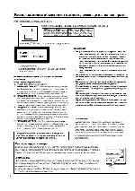 User manual JVC KV-DV7 