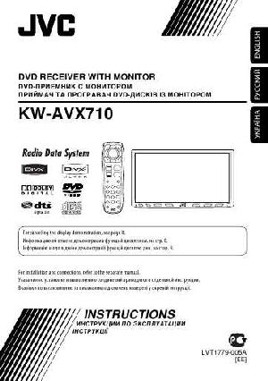 User manual JVC KW-AVX710EE  ― Manual-Shop.ru