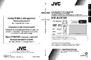 User manual JVC KW-AVX720EE  ― Manual-Shop.ru