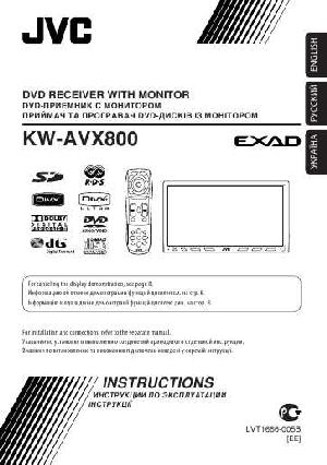 User manual JVC KW-AVX800  ― Manual-Shop.ru