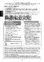 User manual JVC KW-AVX810 