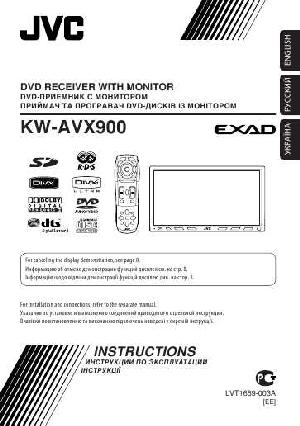 User manual JVC KW-AVX900  ― Manual-Shop.ru