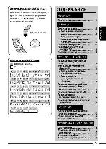 User manual JVC KW-XG707 