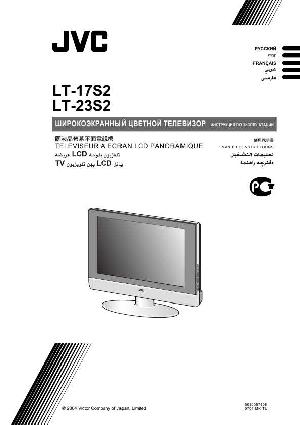 Инструкция JVC LT-23S2  ― Manual-Shop.ru