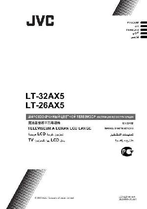 Инструкция JVC LT-26AX5  ― Manual-Shop.ru