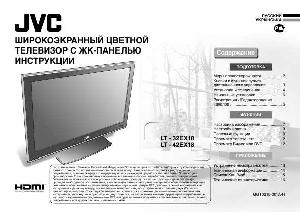 Инструкция JVC LT-42EX18  ― Manual-Shop.ru
