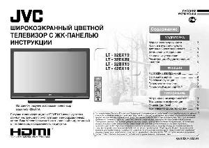User manual JVC LT-42EX19  ― Manual-Shop.ru