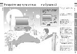 User manual JVC LT-Z26EX6 