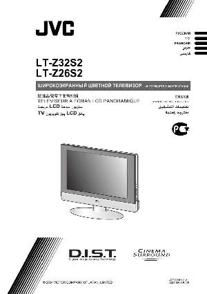 User manual JVC LT-Z32S2  ― Manual-Shop.ru
