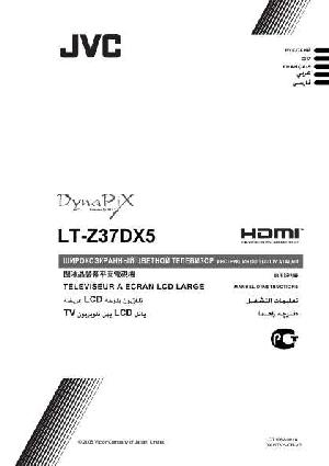Инструкция JVC LT-Z37DX5  ― Manual-Shop.ru