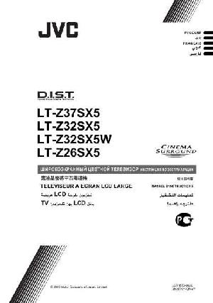 User manual JVC LT-Z37SX5  ― Manual-Shop.ru