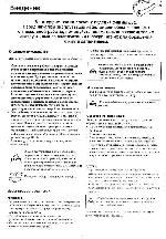 Инструкция JVC MX-DVA9R 